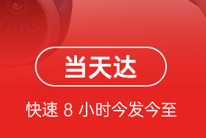 甘南夏河机场货运航空货运公司【机场