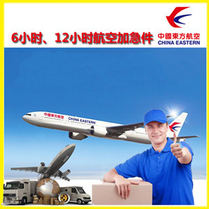 甘南夏河机场货运公司谈空运的四大作用是什么